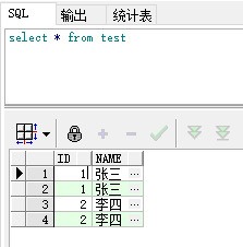 sql查询中肿么将两条内容相同的记录显示成一条