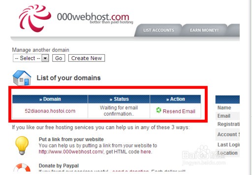 怎样注册一个邮箱是外网可以用的