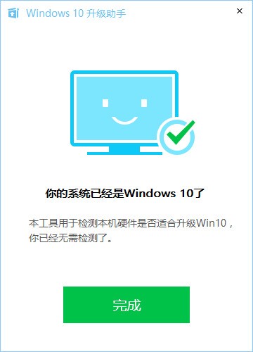 惠普电脑E管家升级之后,无法联网请问怎么处理。