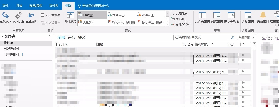 microsoft 2003 outlook 邮箱 怎么设置显示主题?