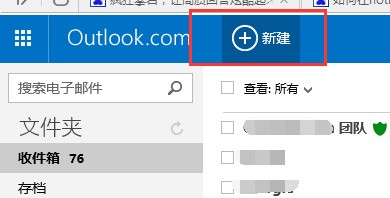 hotmail邮件中一直出现ATT00001的附件