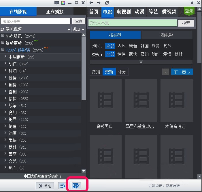 在线影音 ChMkJ1oiY8yIY1bKAAFf-kfqgbMAAitYQI3DN0AAWAS719.jpg