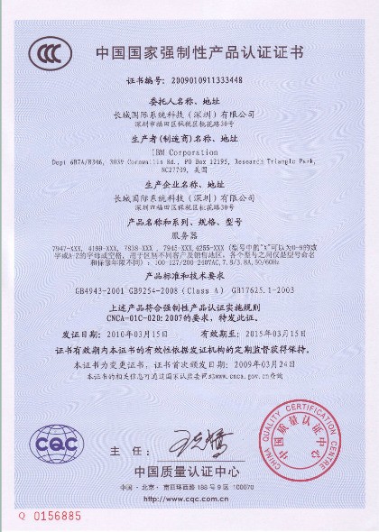 3c认证的充电线官方旗舰店 ChMkJ1pJH8WIXkAgAAFlZBMBlX4AAjtNgFaFtsAAWV8156.jpg