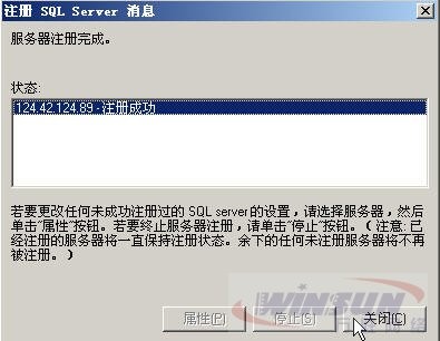 客户端传递sql给服务器_如何实现传递拆线原因码给指定业务接口？  第1张