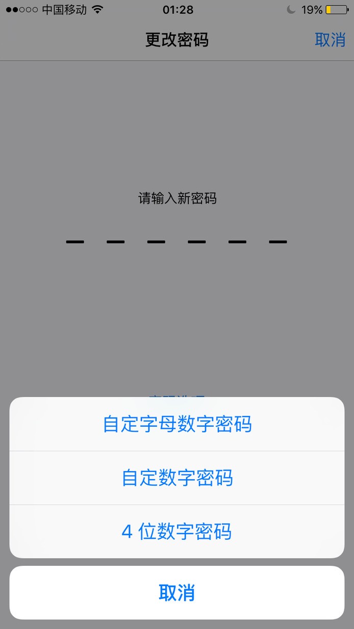 為何我的iphone6鎖屏是六位數密碼