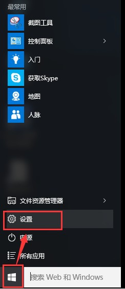 win 10桌面上我的电脑图标不见了怎么处理