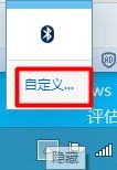 win10音量图标不见了怎么处理 win10音量图标不见了找回教程