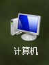 怎么退出Microsoft security essentials杀毒软件