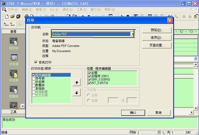 ChMkJln4ASOIWwaqAAFM_UT2gSgAAhtTgOWu14AAU0V335.jpg
