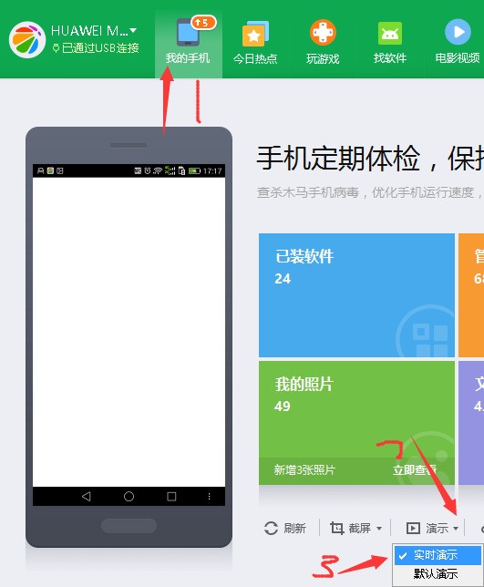 如何更换手机图标与名称 ChMkJln4BBSIQPoiAADFEc_VrSMAAhtUgEblJ0AAMUp669.jpg