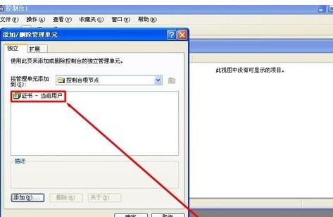 https证书到期 ChMkJloiY9uIZVwmAABuNvtNb8AAAitYQKBgOkAAG5O803.jpg