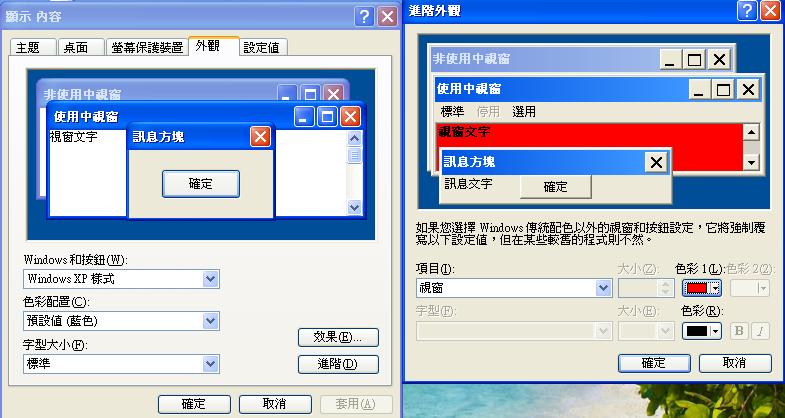 电脑文档全部变成白色打不开