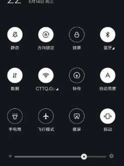 小米手机屏幕亮度时间怎样设置?