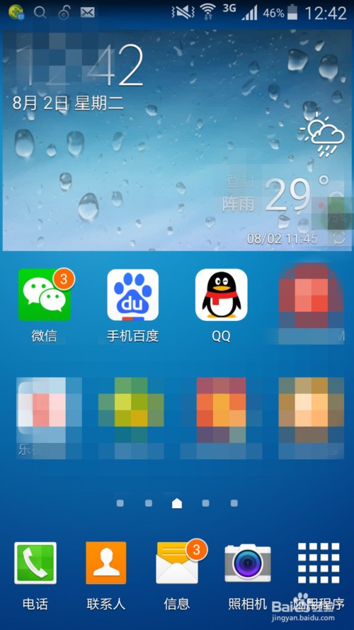 求推荐一款B75主板,不超频,不折腾,要求质量要