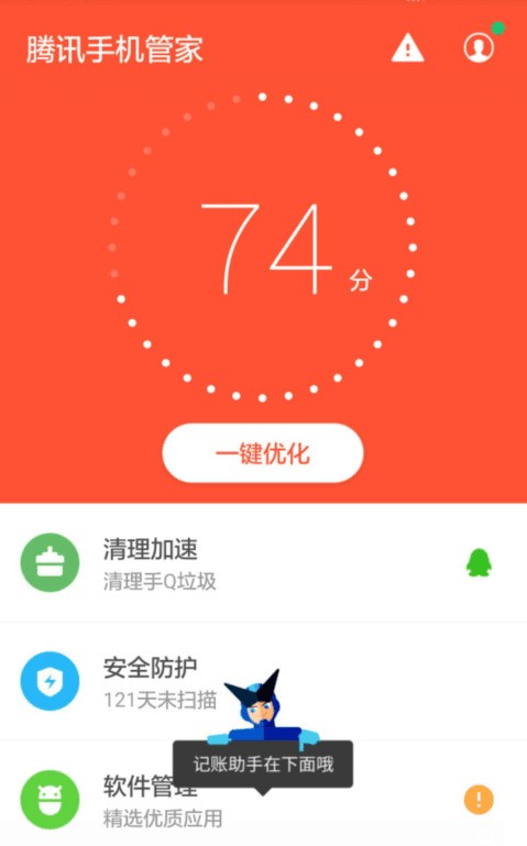 红米手机一清理缓存 下载的歌曲都没有了