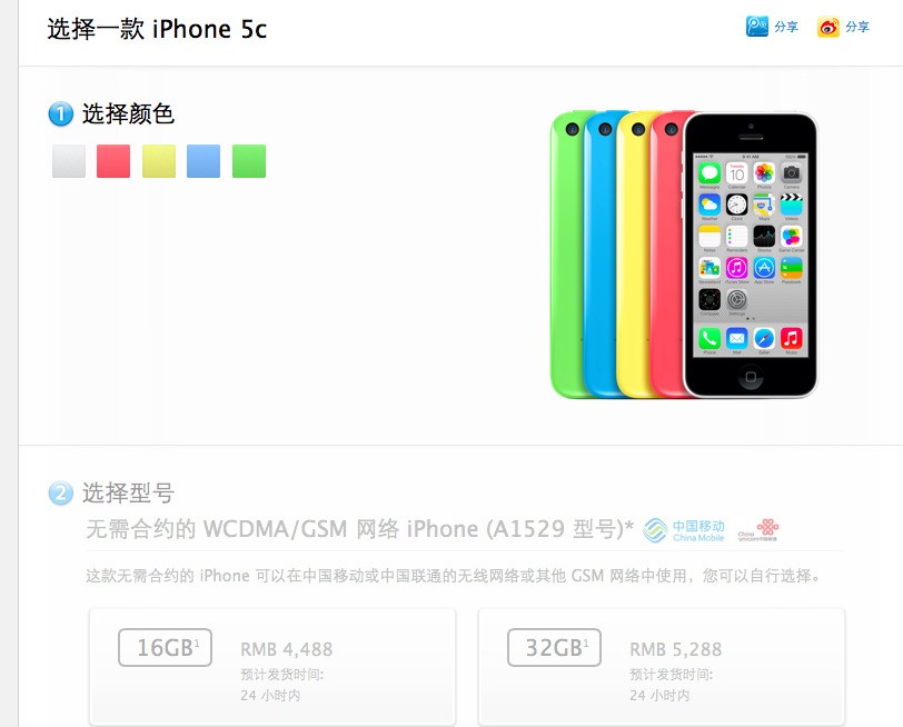 a1529的iphone 6 plus是什么版本