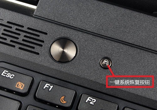 thinkpad E425一键恢复是哪个键