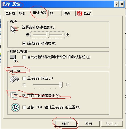 我打字一按空格键光标自动跳到最前面,其他时候也一样一按空格键就跳到前面,按T键时电脑主机会发出声音.