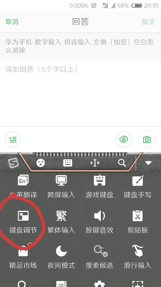 华为手机如何录入人脸 ChMkJ1pJsJGIYzkkAACubh1dtJoAAjtnAP-irIAAK6G104.jpg