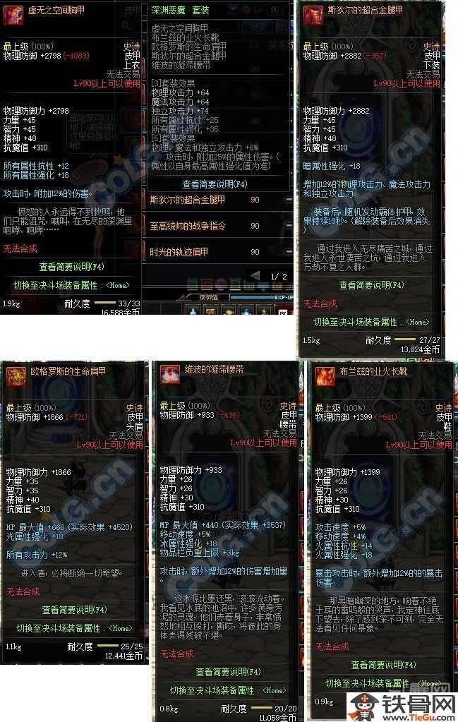 90ss套排名_手机处理器排名