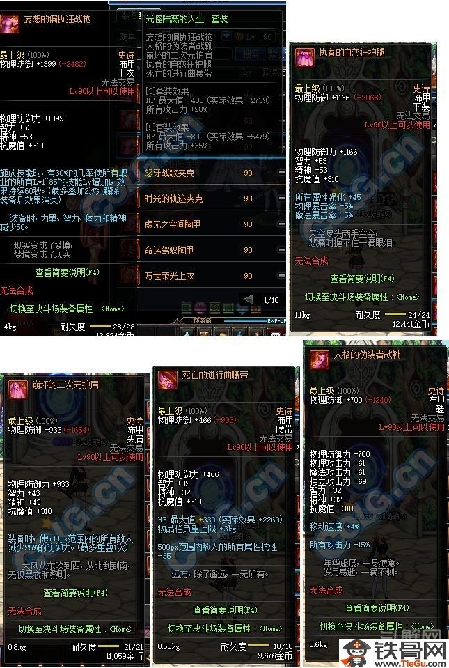 90ss套排名_手机处理器排名