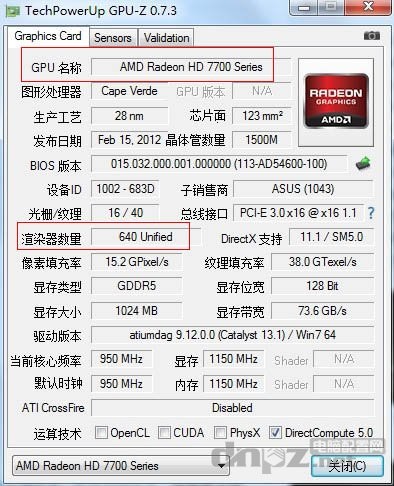 显卡r7260x为何用鲁大师测是r7200