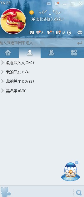 用苹果电脑mac系统怎么样做表格