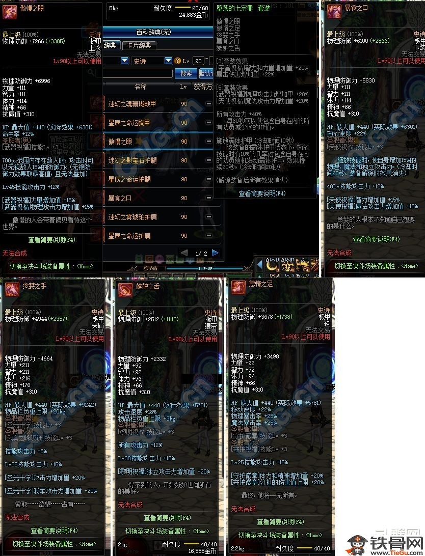 90ss套排名_手机处理器排名