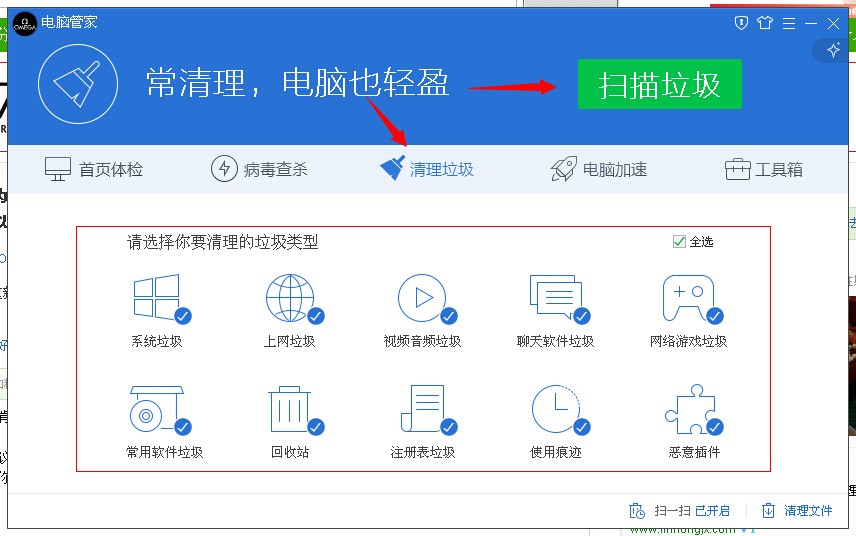 电脑启动的软件被删了怎么处理