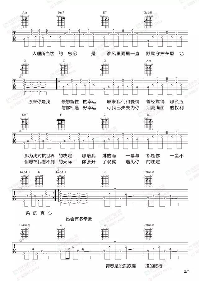 吉他小幸运曲谱_吉他简谱小幸运