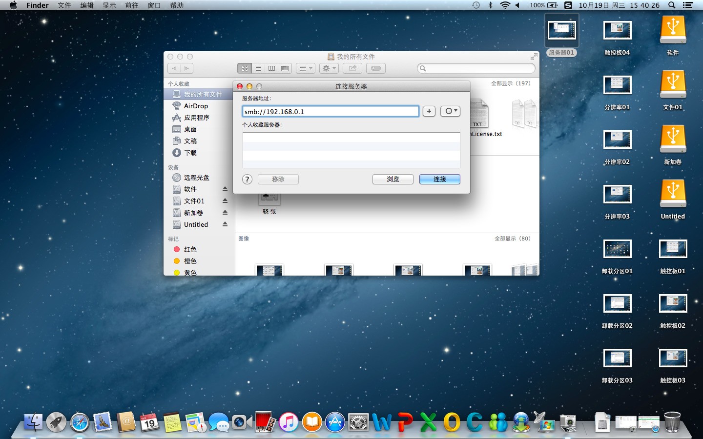 teamviewer for mac air teamviewer for mac air