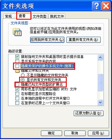oppo手机文件夹打不开怎么处理?