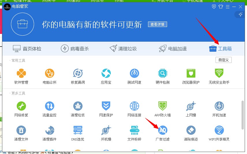 无穷元宝网页游戏急求答案