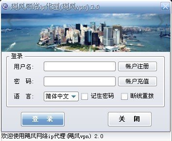 免费ip地址软件 ChMkJlp7ZQOIIlMMAABxWo8kutoAAktygHp_D0AAHFy147.jpg