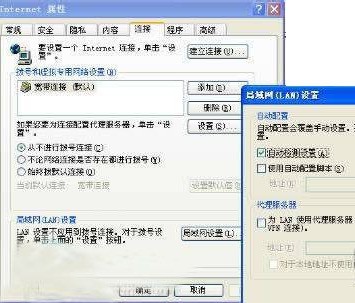 ie自动获取ip地址，internet自动获取IP地址（ie浏览器自动获取ip地址怎么设置）  第1张