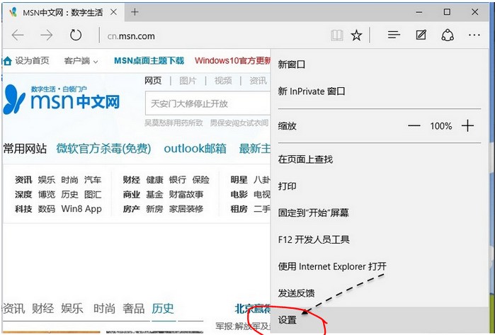 网址怎么在浏览器中打开 ChMkJlpJ6VeINtNDAAEEHXeizKsAAjt0wCnAKcAAQQ1822.jpg