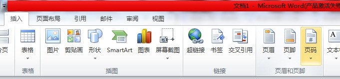 Word页码设置页数不变为什么 Zol问答 Word页码设置页数不变为什么 Zol问答