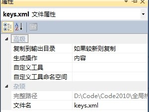 linux 肿么显示xml文件