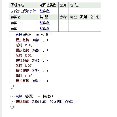 易语言问运行时出现 错误(37): 找不到指定的指令/子程序/Dll指令调用名称“判断开始”。 编译现行易程序