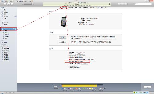 iphone怎么电脑传数据 ChMkJ1p7wnqIC-NSAABH770ervUAAkuGgBQrUYAAEgH488.jpg