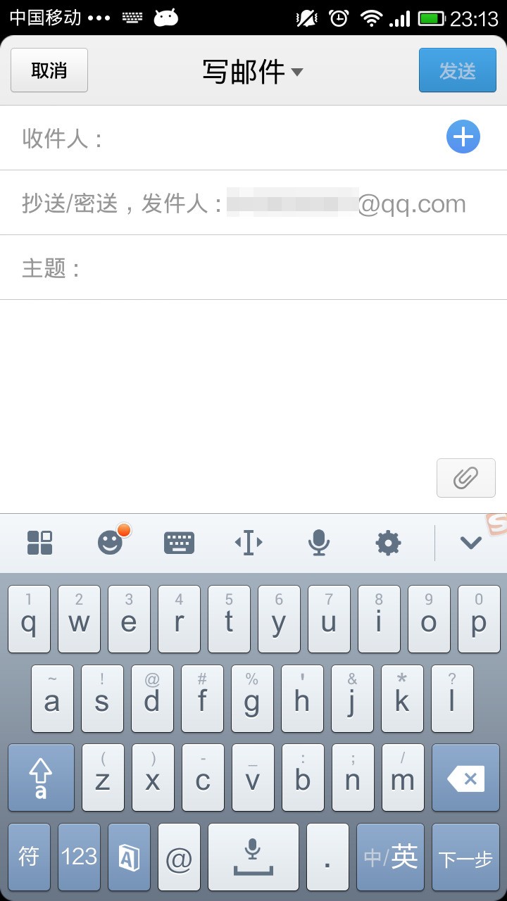 短信能不能发word文档内容 短信能不能发word文档内容