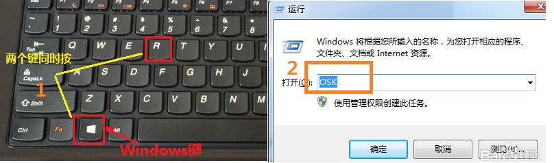 联想g480,笔记本键盘输入的的时候按字母出现数字。