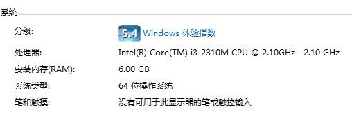 联想笔记本电脑原装是2G内存加了个2G内存条显示6G内存了 而且后面没有可用内存怎么处理