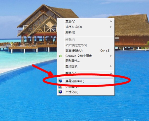 电脑用vga线连接电视机后,电视机显示要输入640x480 60HZ的讯号源什么意思