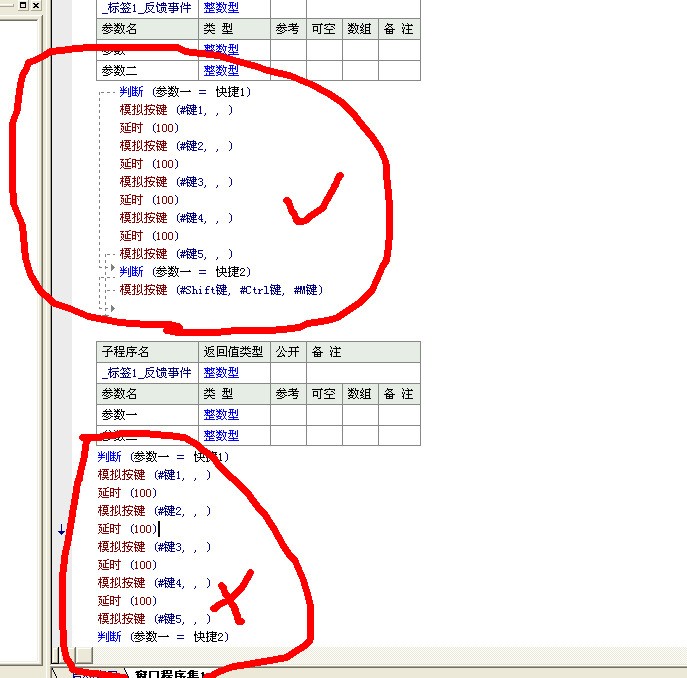 易语言中找不到指定的指令/子程序/Dll指令调用名称"取数字摘要.