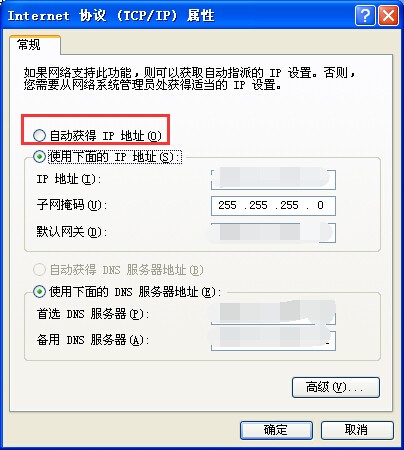 怎么连无线查不到ip地址 ChMkJloiq9-IX5SkAAC5Z5GPu7kAAiuCADdFsUAALl_914.jpg