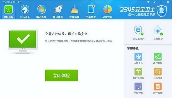 为何电脑上已经有了Adobe flash player还是不能播放后缀为swf的文件