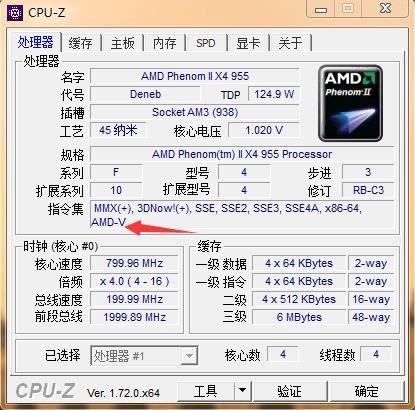 AMD APU双核cpuE-350支持虚拟化吗?