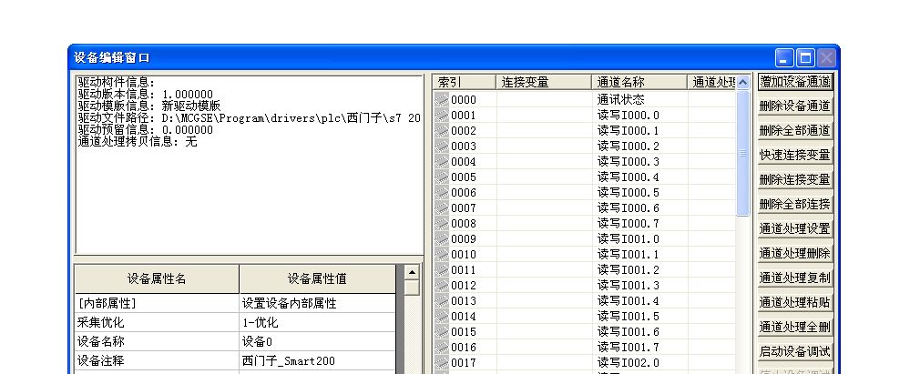 为何用PLC 的RS485 端口与威纶触摸屏通讯速度很慢