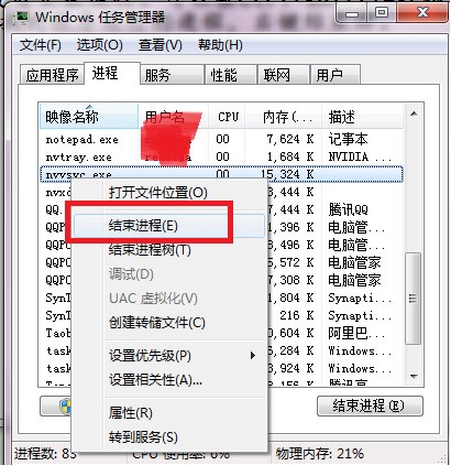 ntlea 0.92肿么卸载